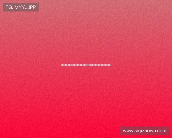 荷甲保级形势严峻 威廉二世冬歇期后仅得2分 阿尔梅勒城待多赛一场拯救危局