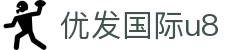 优发国际u8|随优而动一触即发